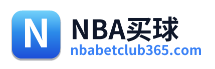 NBA买球 Logo